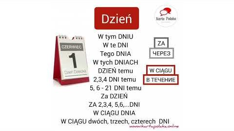 Мініатюра відео про слово: Dzień