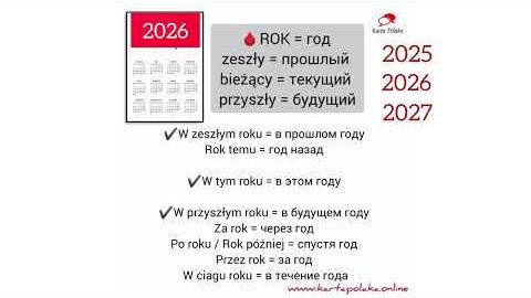 Мініатюра відео про слово: Rok
